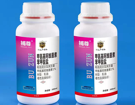 甲氨基阿维菌素苯甲酸盐
