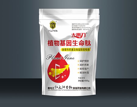 植物基因生命肽