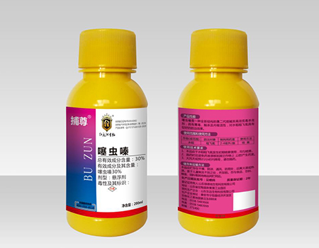 噻虫嗪